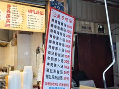 -燕子煨汤(山海关路店)