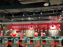 大堂-呷哺呷哺 黄金牧场 (新中关购物中心店)