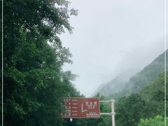 -白公馆