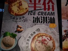 -西树泡芙(静安大悦城店)