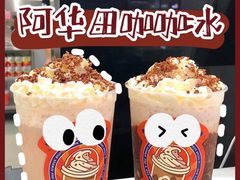 -古茗(龙汇广场店)