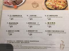 菜单-港丽餐厅(高德置地店)