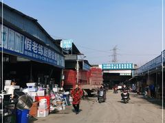 -亮佳鸿华二手市场