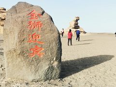 -敦煌雅丹国家地质公园