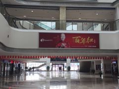 -中国丹阳眼镜城