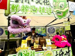 -289艺术PARK