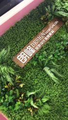 -朗峰专业美发沙龙