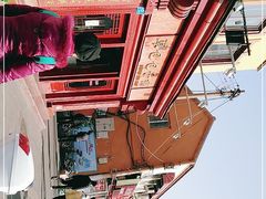 -草包包子铺1937(普利街店)