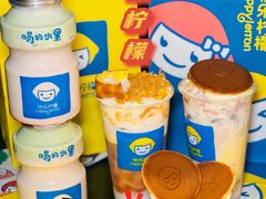 -快乐柠檬happylemon(日月光店)
