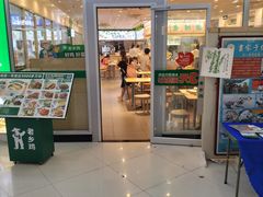 -老乡鸡(南京金宝商业广场店)