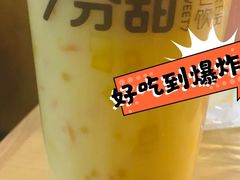 -7分甜(圆融广场店)