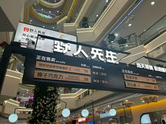 -野人先生Gelato(上海长宁龙之梦店)