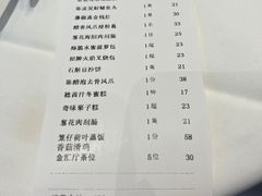 -金汇酒楼(中山东区店)