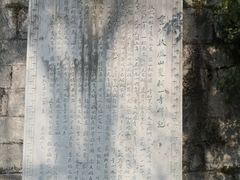 -阳明祠