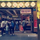 赞记这家店的东西比其他地方贵一些，嗯