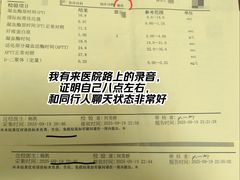 -杭州市第三人民医院