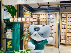 -猫的天空之城概念书店(苏州诚品店)