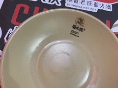 -蜀大侠火锅(森兰花园城店)