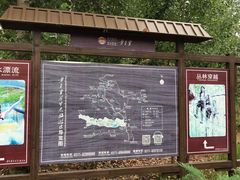 -黄金寨原生态旅游区