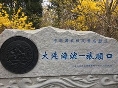 -燕窝岭
