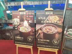 -旺达小吃•三十年福州菜(正大广场店)