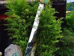 -天龙八部武侠城