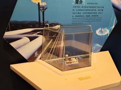 -中国杭州低碳科技馆