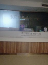 -百佳医疗级月子会所