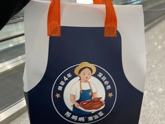 -陈鹏鹏潮汕菜(宝安机场T3航站楼店)