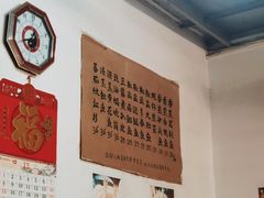 -蛇口康乐快餐鱼仔档(翠苑小区店)