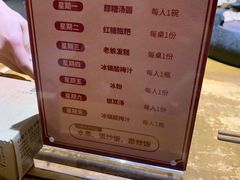 -白乐天毛肚火锅馆(解放碑店)