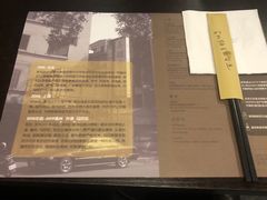-友乐达台北精致面馆(张江店)