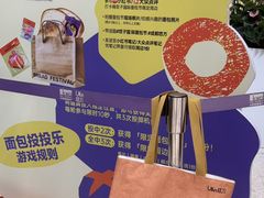 -合景·悠方(成都店)