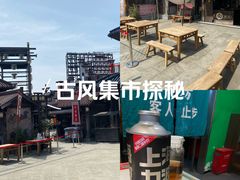-东台西溪天仙缘景区