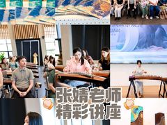 -六艺琴馆钢琴·古筝·古琴·琵琶