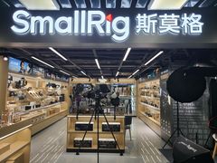 -星光摄影器材城