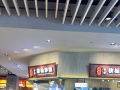 -食代馆(深业上城店)
