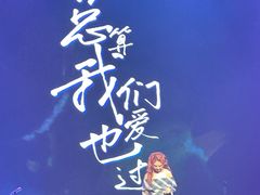 -华熙LIVE·五棵松·M空间