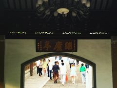 -灵岩山风景区