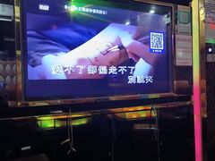 -欢乐驿站量贩式KTV(西丽店)