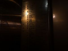 -大榭国际大酒店