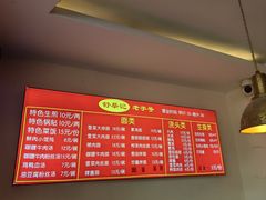 -舒蔡记生煎菜饭(云南中路店)