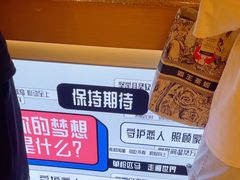 -中国体育彩票(上海月星环球港店)