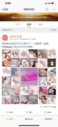 -PinkBaby美甲美睫