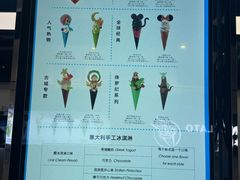 -CORNER CONE GELATO酷矿手作霜淇淋(南头古城店)