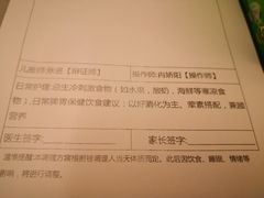 -庆德堂中医馆·小儿推拿(江北店)