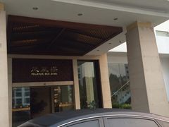 -天下凤凰大酒店