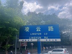 -磁器口古镇