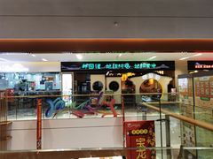 -许大亮淄博烧烤·自助鲜牛肉火锅(大江东宝龙店)