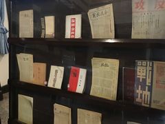 -新华日报营业部旧址